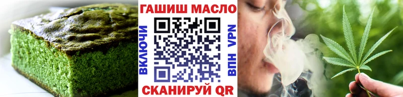 Печенье с ТГК марихуана  Коммунар 