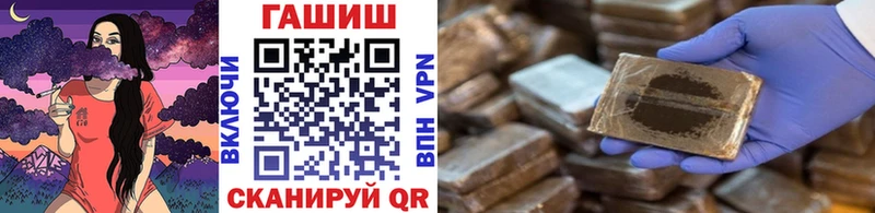 ГАШИШ Cannabis  магазин  наркотиков  Коммунар 
