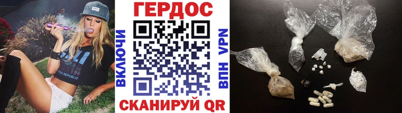 ГЕРОИН Heroin  где купить наркоту  Коммунар 