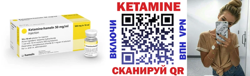 Кетамин VHQ  как найти   Коммунар 