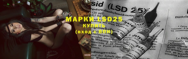 гашишное масло Богданович