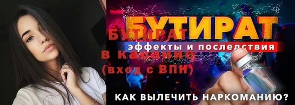 СК Богородицк