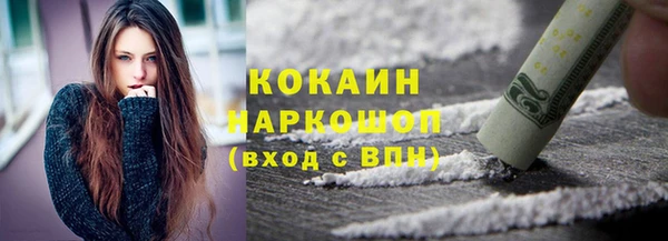 меф VHQ Богородск