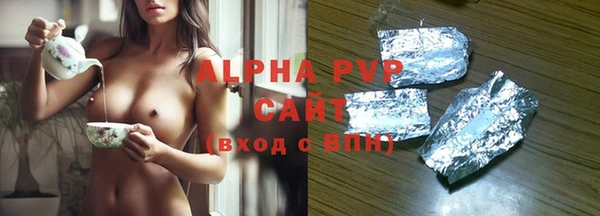 гашишное масло Богданович