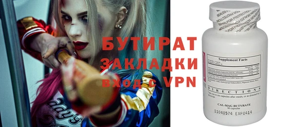 гашишное масло Богданович