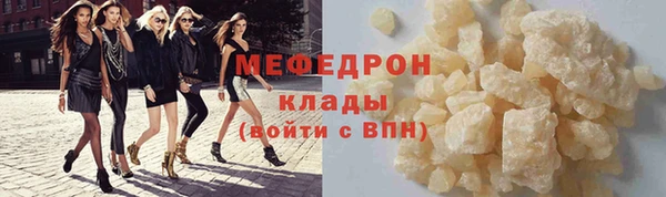 СК Богородицк