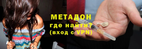 меф VHQ Богородск