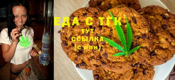 гашишное масло Богданович