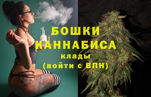 гашишное масло Богданович
