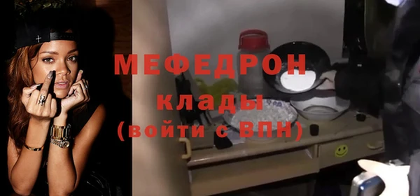меф VHQ Богородск