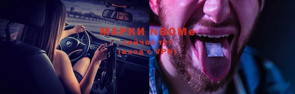 гашишное масло Богданович