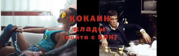 меф VHQ Богородск
