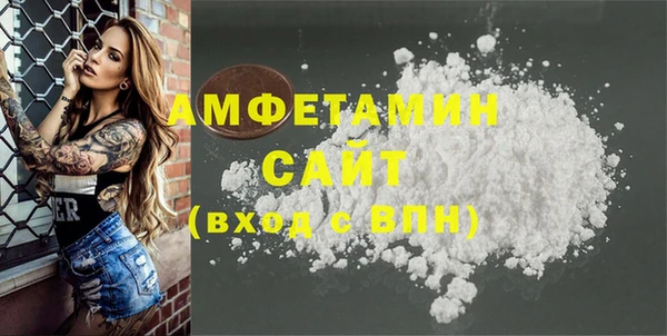 меф VHQ Богородск