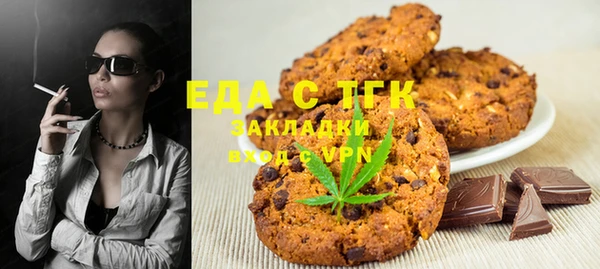 гашишное масло Богданович
