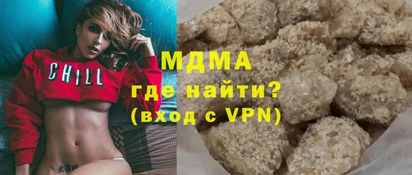 гашишное масло Богданович