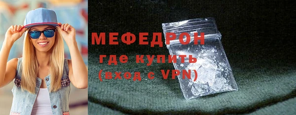 СК Богородицк