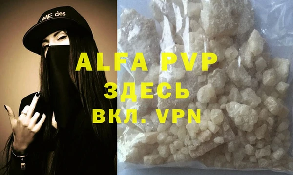 гашишное масло Богданович