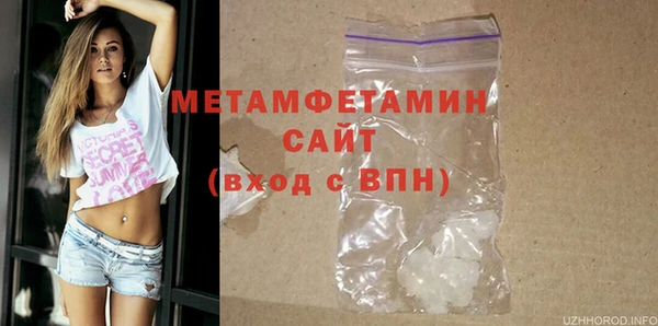 меф VHQ Богородск