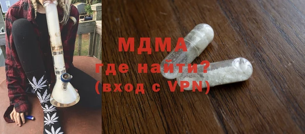 гашишное масло Богданович