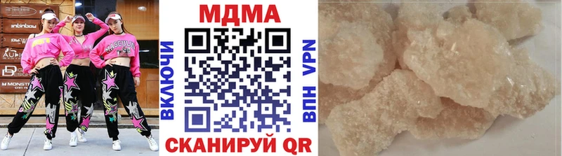 МДМА VHQ  блэк спрут зеркало  Коммунар 