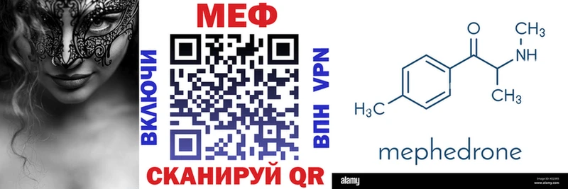 купить  цена  OMG ссылки  МЯУ-МЯУ мука  Коммунар 