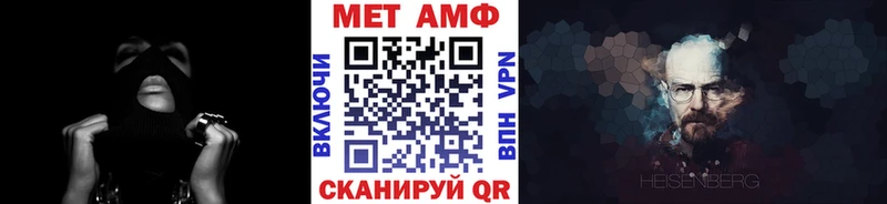 Метамфетамин кристалл Коммунар
