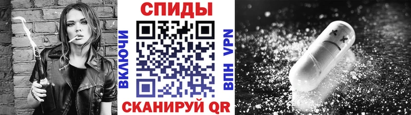 МЕТАМФЕТАМИН Methamphetamine  Коммунар 