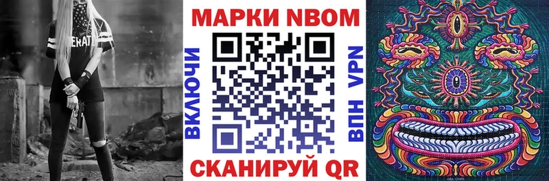 где купить   Коммунар  МЕГА ССЫЛКА  Наркотические марки 1,8мг 