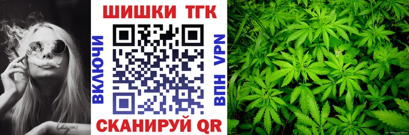Шишки марихуана SATIVA & INDICA  Коммунар 